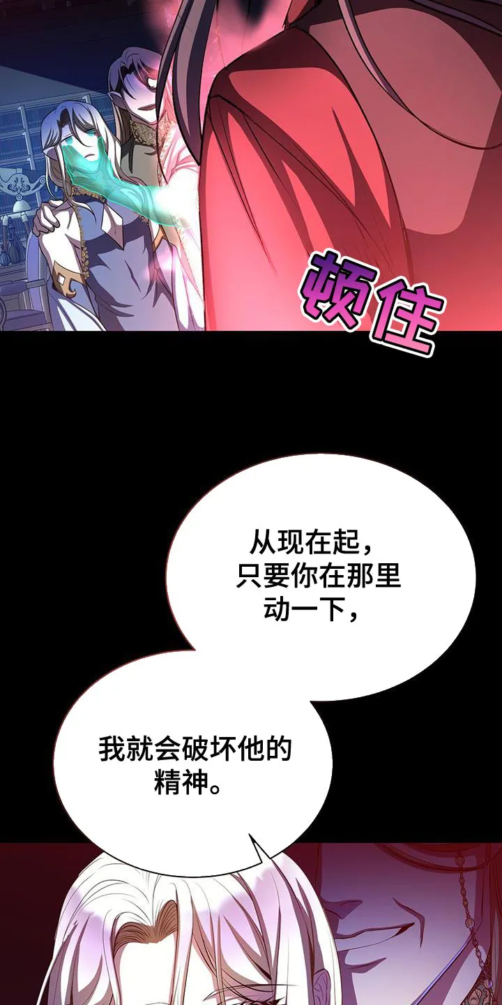 恶魔之月漫画在线免费看漫画,第114章：你也不理解29图