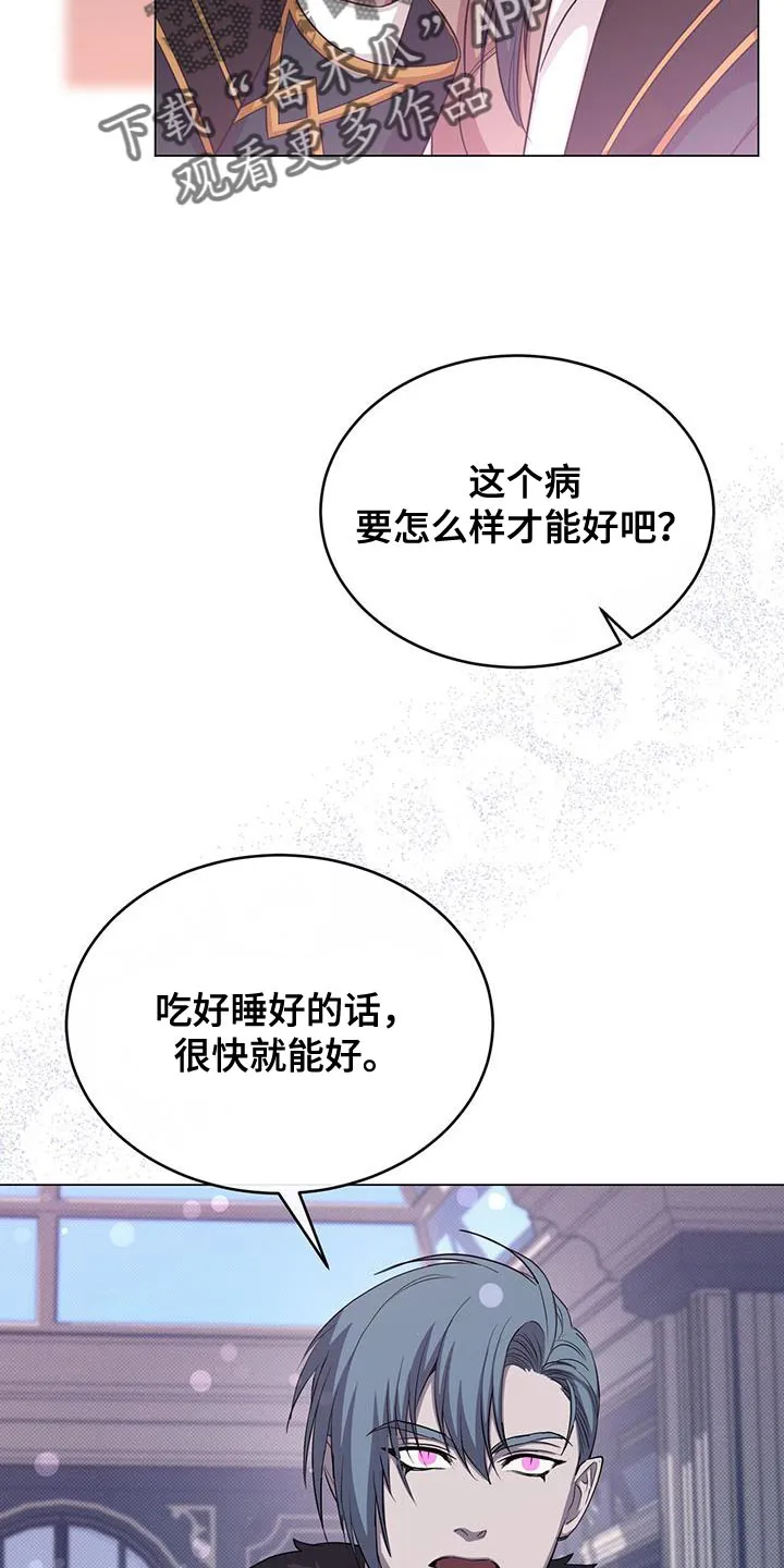 恶魔之月漫画在线免费看漫画,第66章：现在不想杀他7图