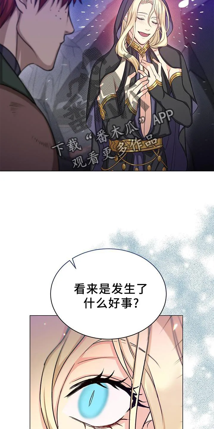 恶魔之月漫画在线免费看漫画,第44章：发现19图