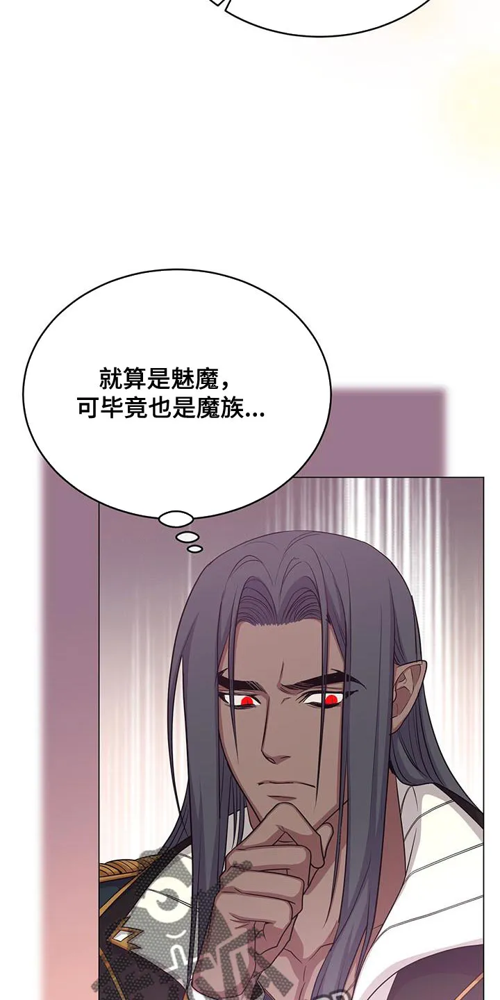 恶魔之月漫画在线免费看漫画,第66章：现在不想杀他6图