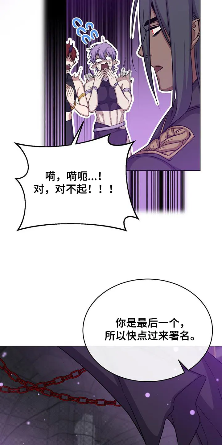 恶魔之月漫画在线免费看漫画,第102章：太强大了3图