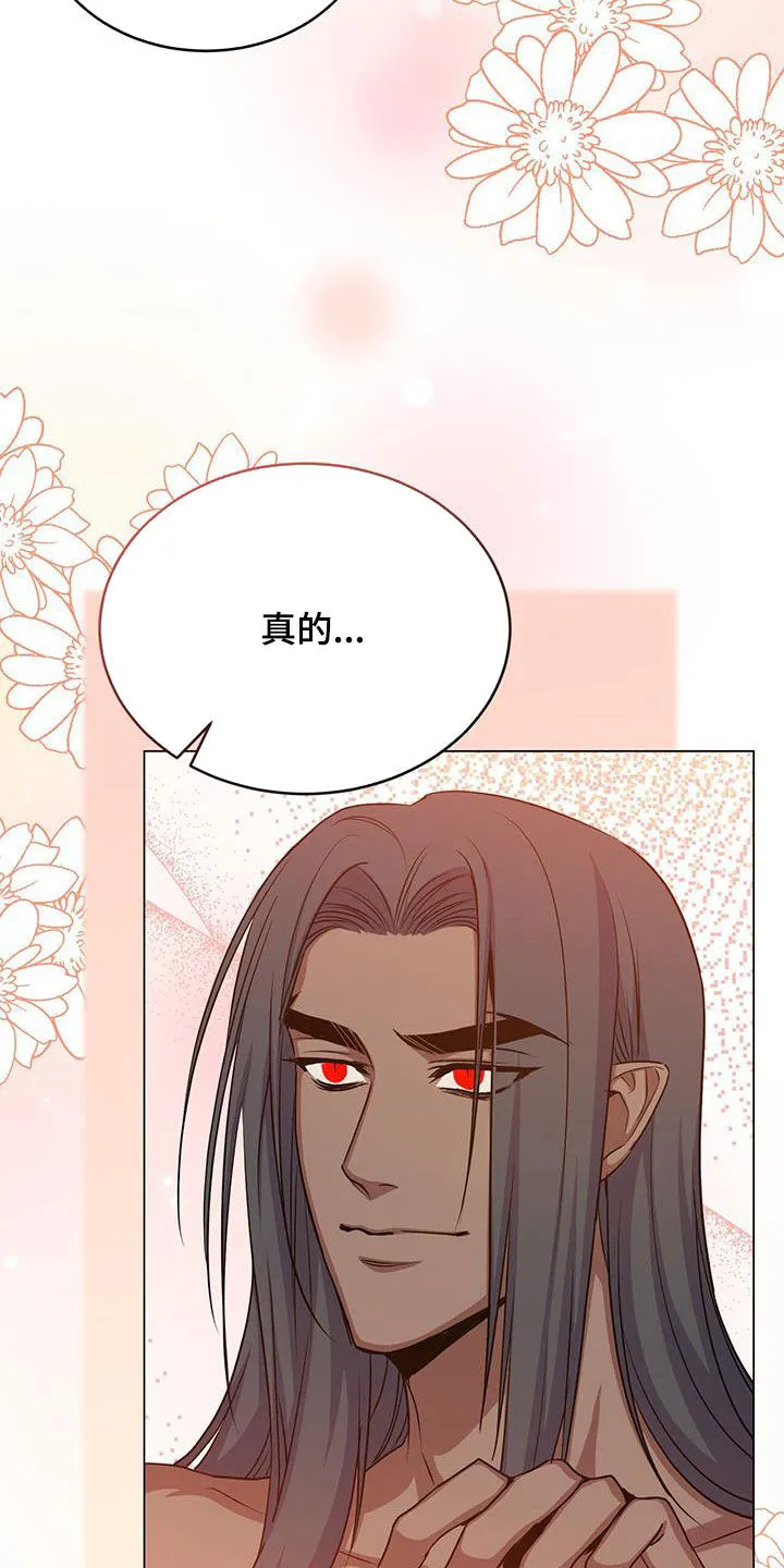 恶魔之月漫画在线免费看漫画,第77章：目标27图