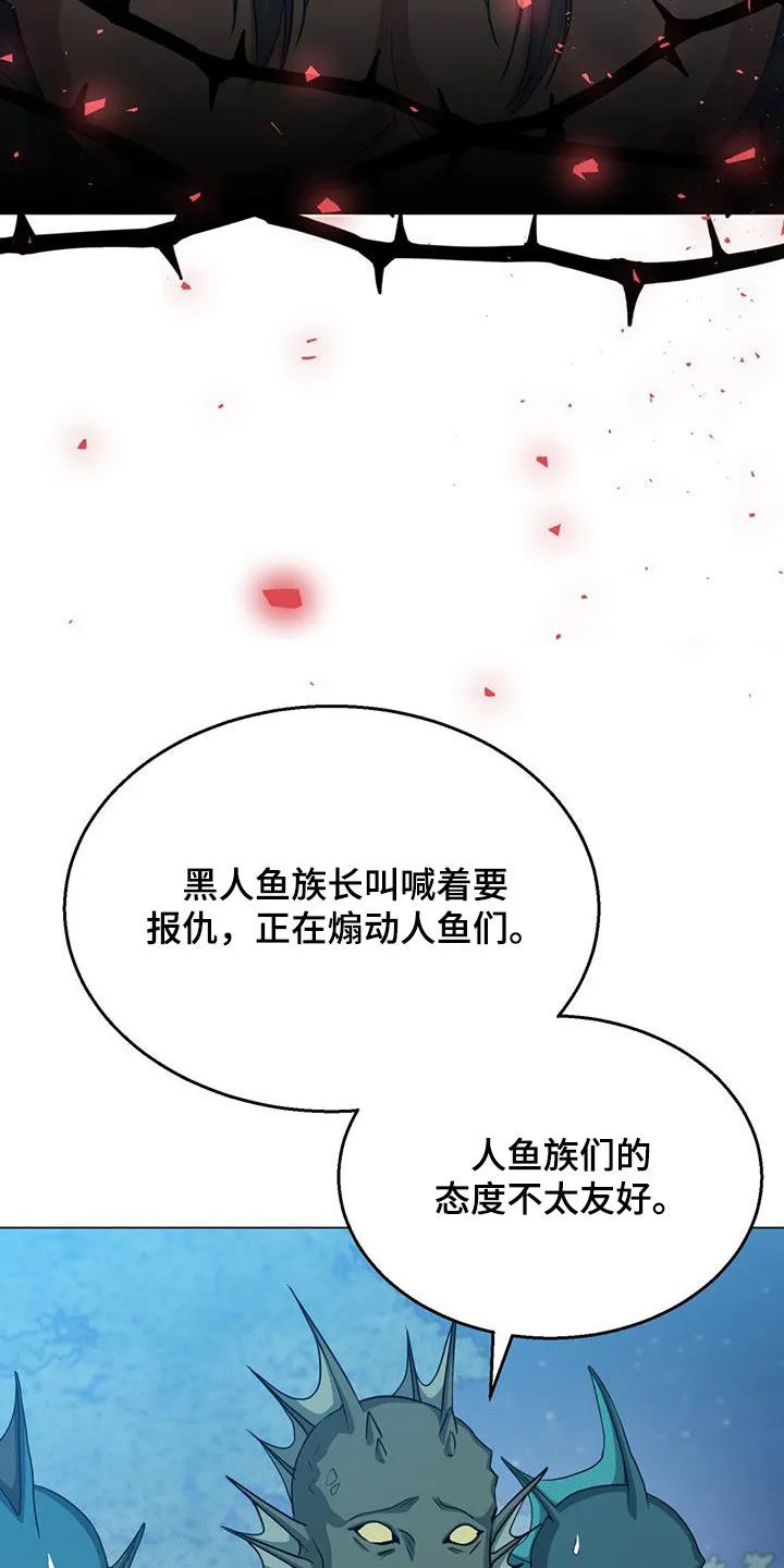 恶魔之月漫画在线免费看漫画,第58章：变故29图