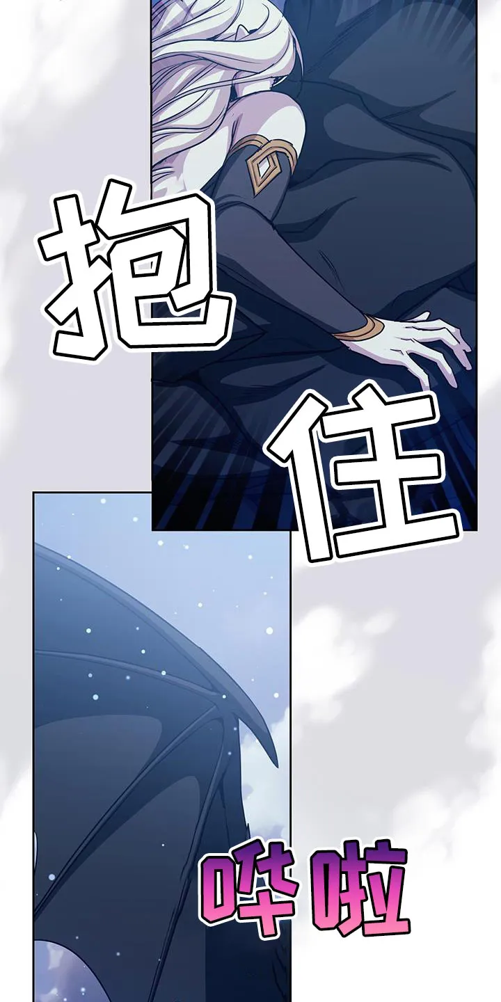 恶魔之月漫画在线免费看漫画,第104章：诡异的事件12图