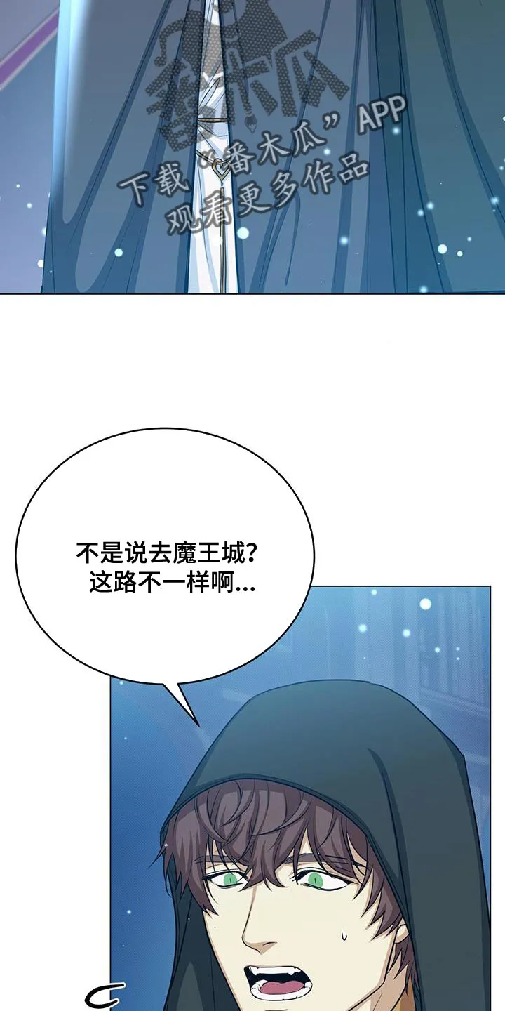 恶魔之月漫画在线免费看漫画,第90章：那我也相信2图