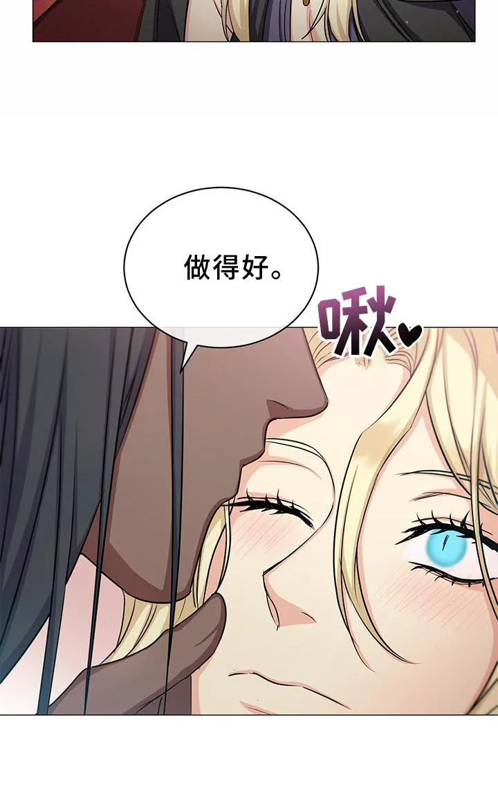 恶魔之月漫画在线免费看漫画,第44章：发现14图