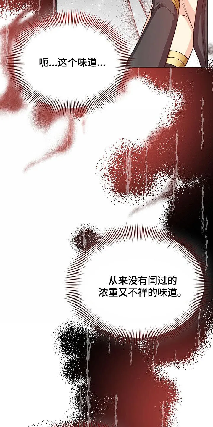 恶魔之月漫画在线免费看漫画,第63章：办法3图