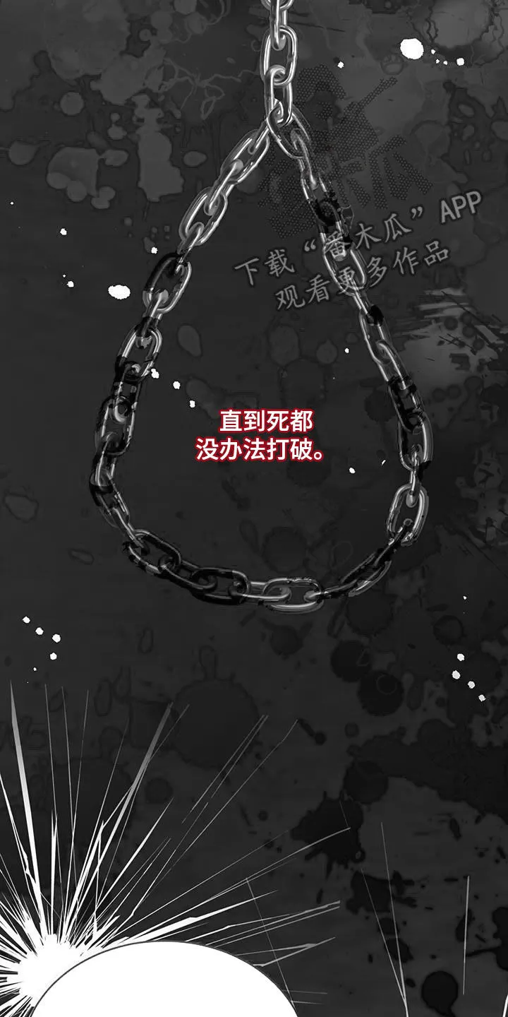 恶魔之月漫画在线免费看漫画,第85章：试试看16图