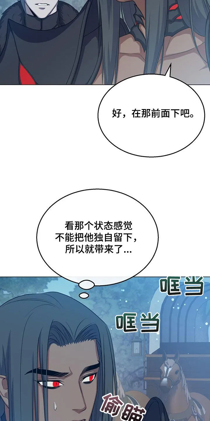 恶魔之月漫画在线免费看漫画,第58章：变故11图