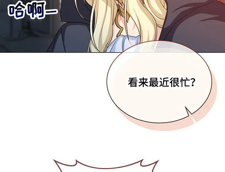 恶魔之月漫画漫画,第50章：误会9图