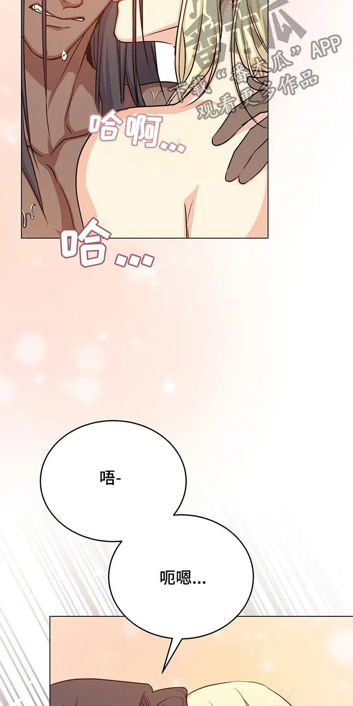 恶魔之月漫画在线免费看漫画,第77章：目标5图