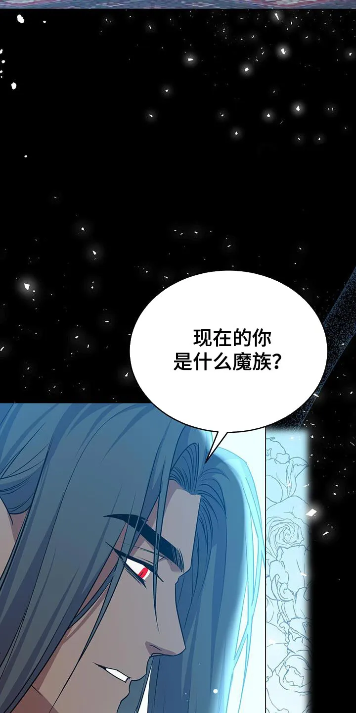 恶魔之月漫画在线免费看漫画,第71章：和以前不一样30图