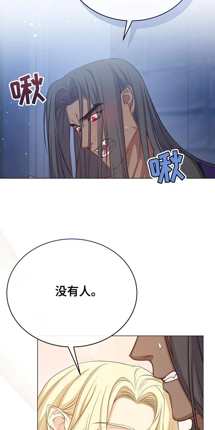 恶魔之月漫画在线免费看漫画,第92章：特别4图