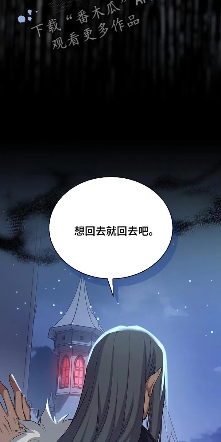 恶魔之月漫画在线免费看漫画,第91章：我哪里都不去25图