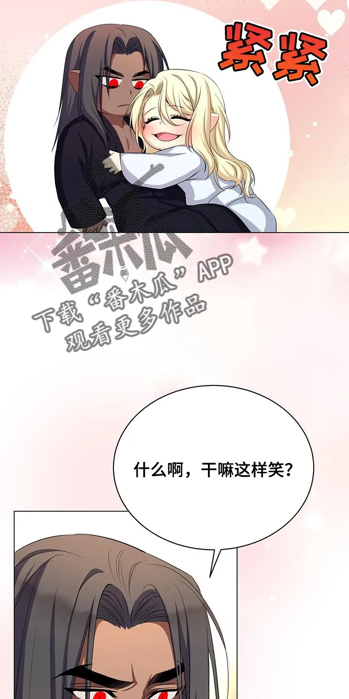 恶魔之月漫画在线免费看漫画,第123章：厚颜无耻8图