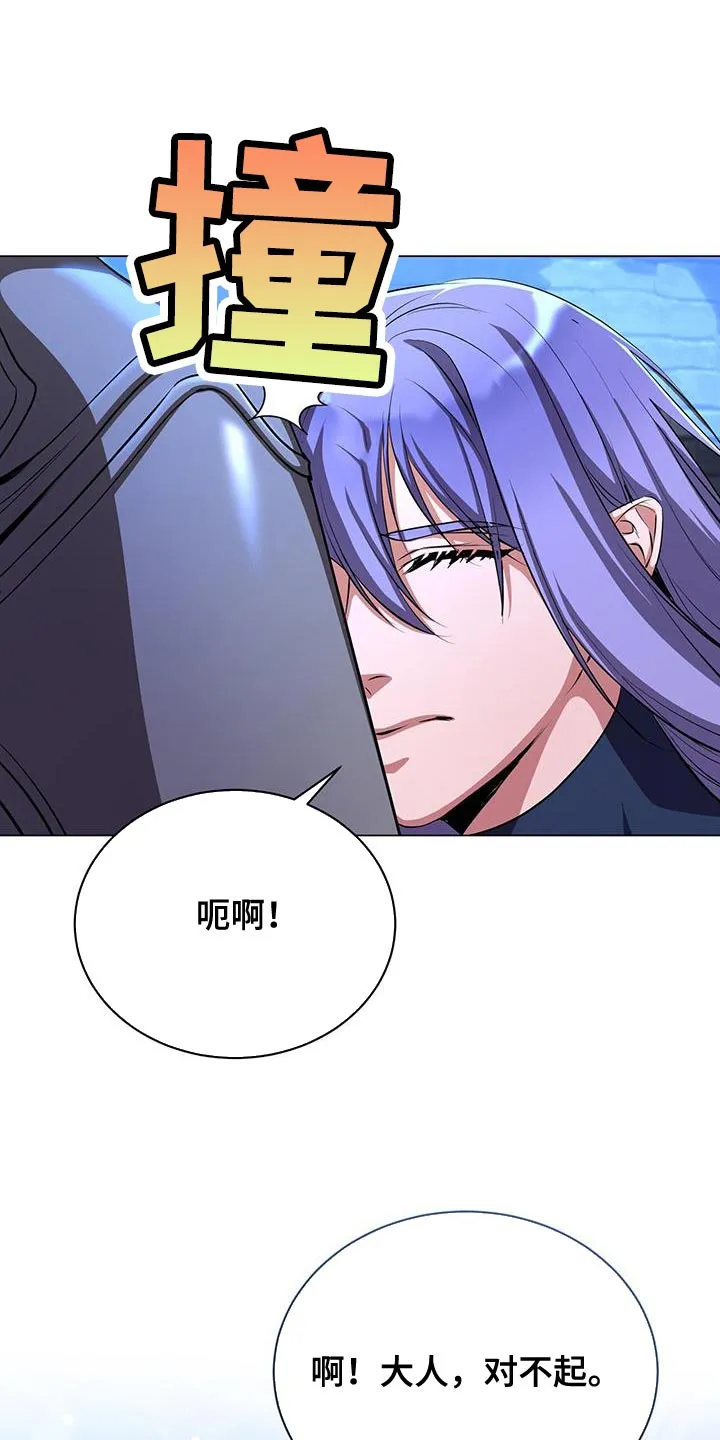 恶魔之月漫画在线免费看漫画,第124章：就只有我能看37图