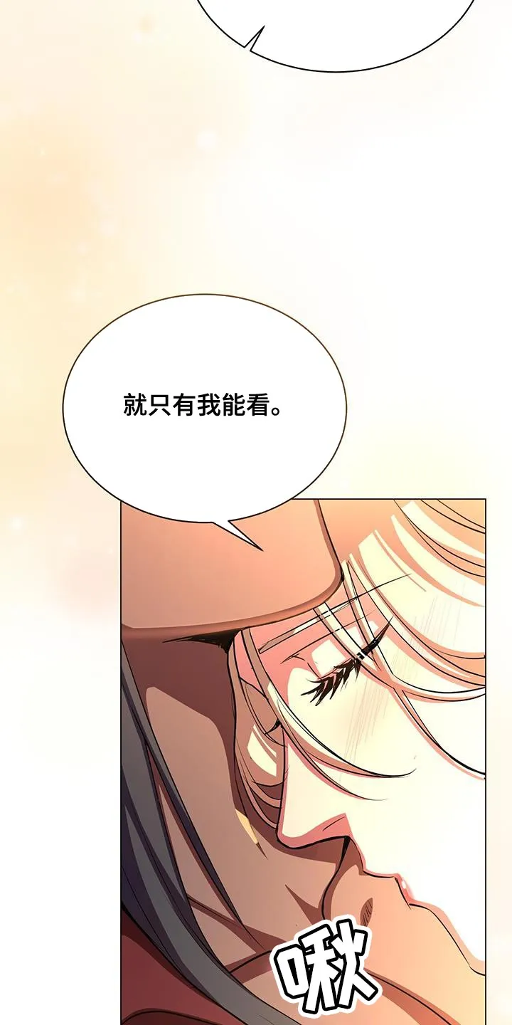 恶魔之月漫画在线免费看漫画,第124章：就只有我能看32图