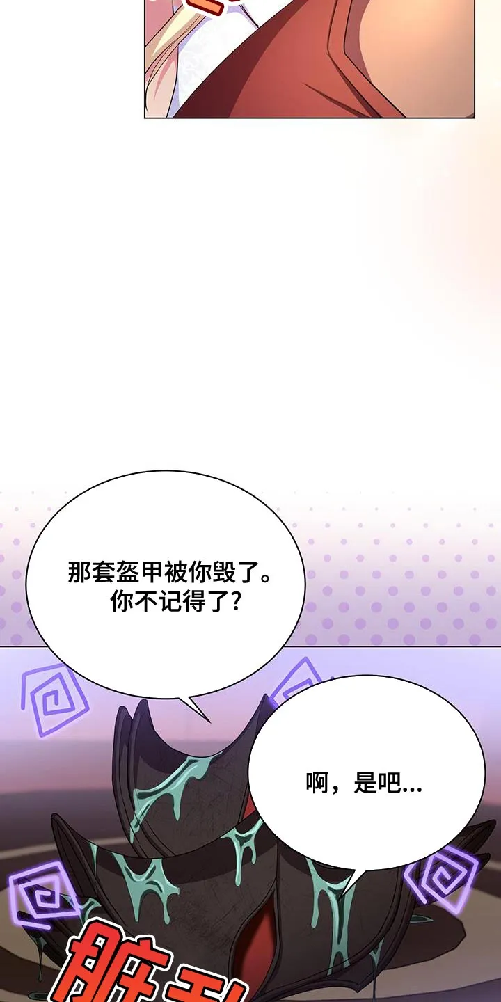 恶魔之月漫画在线免费看漫画,第124章：就只有我能看26图