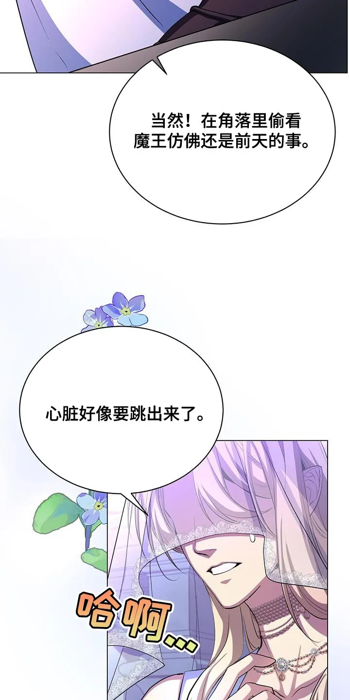 恶魔之月漫画漫画,第125章：最想收到的东西【完结】9图