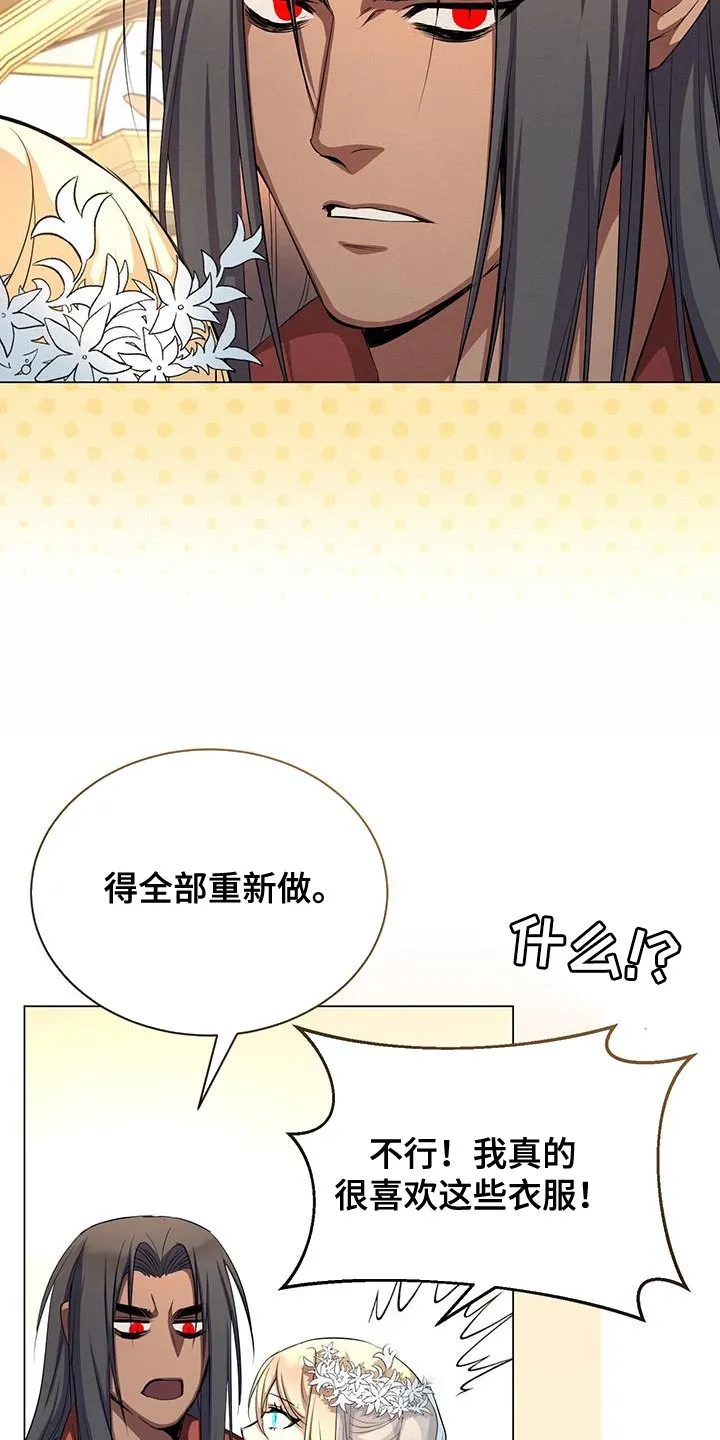 恶魔之月漫画在线免费看漫画,第124章：就只有我能看10图