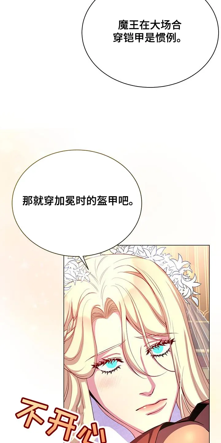 恶魔之月漫画在线免费看漫画,第124章：就只有我能看25图