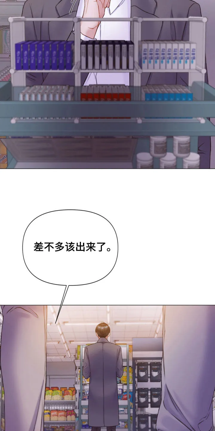 致命咨询漫画漫画,第78章：还记得我吧（第一季完结）10图