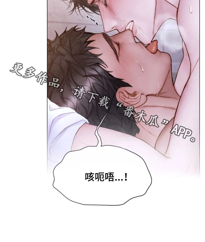 致命咨询漫画漫画,第73章：难以置信24图