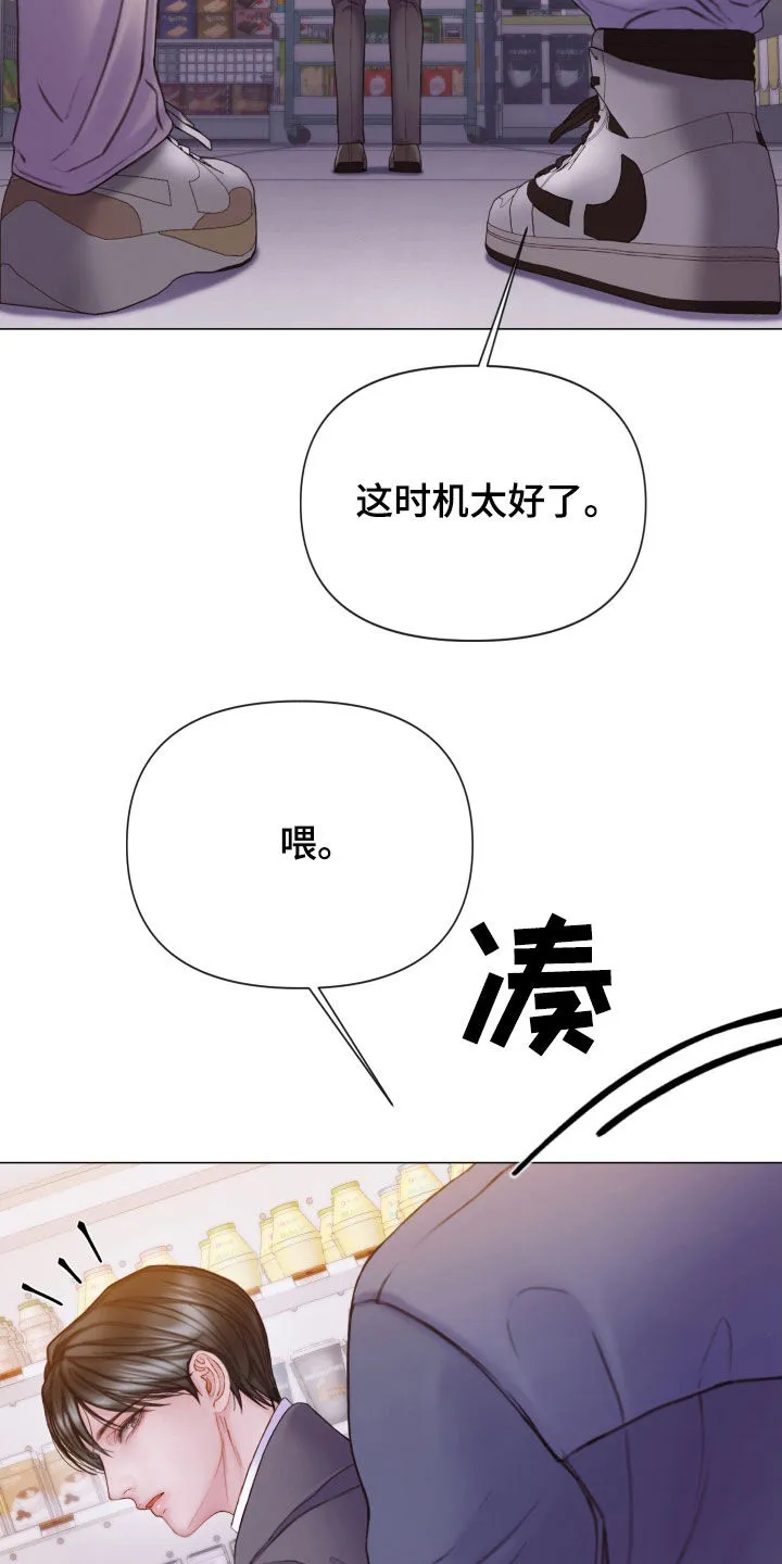 致命咨询漫画漫画,第78章：还记得我吧（第一季完结）11图