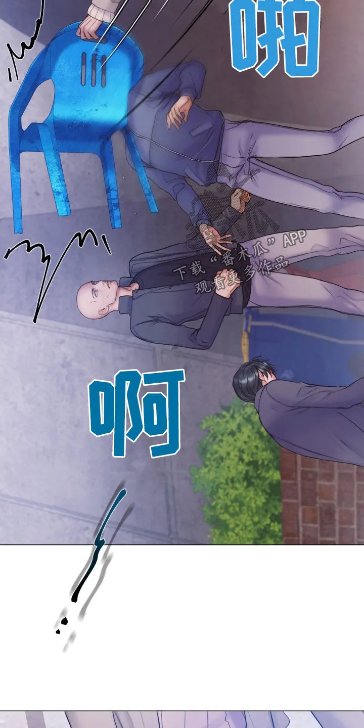 致命咨询漫画漫画,第78章：还记得我吧（第一季完结）26图