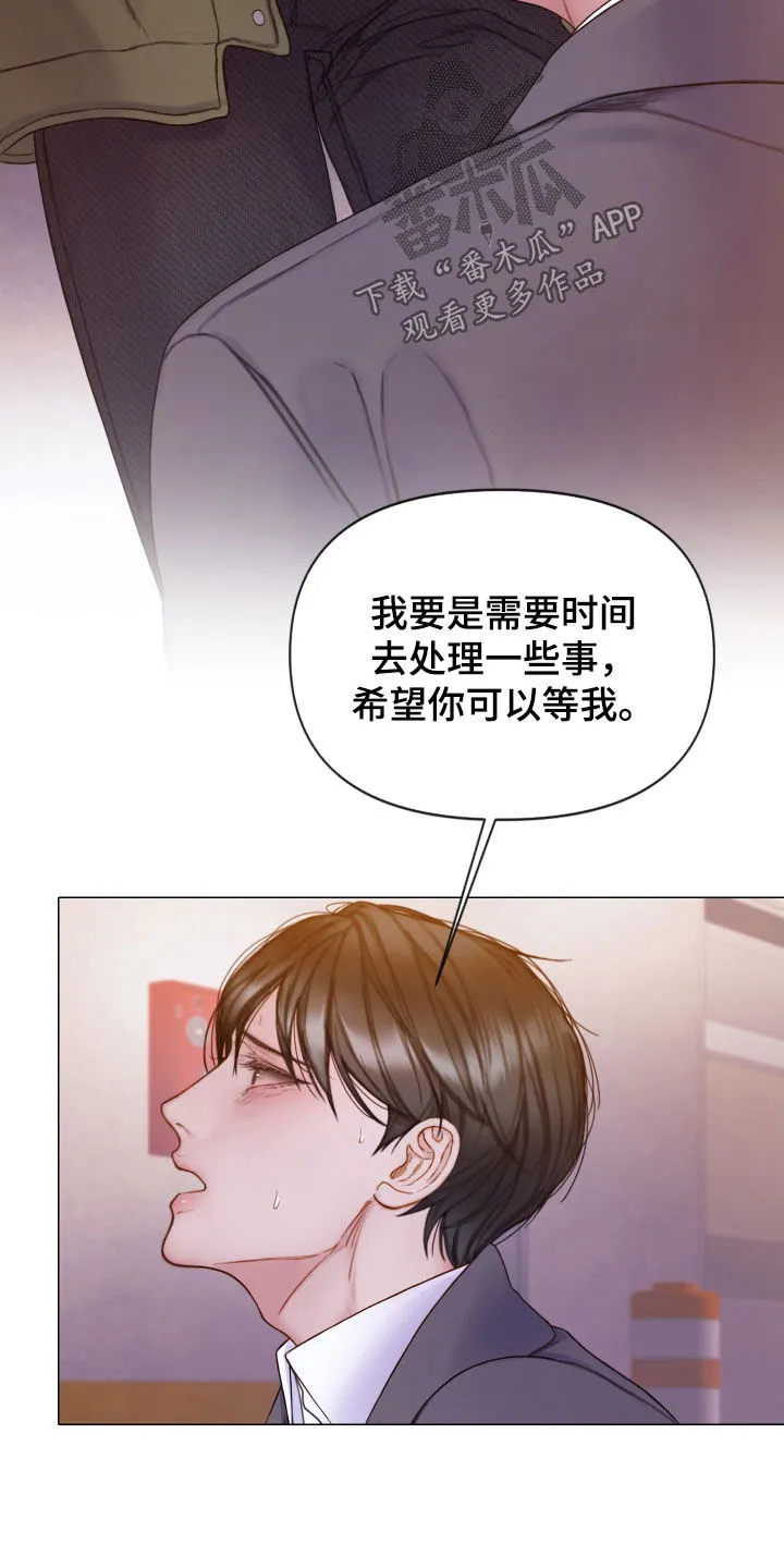 致命咨询漫画漫画,第77章：心理阴影34图