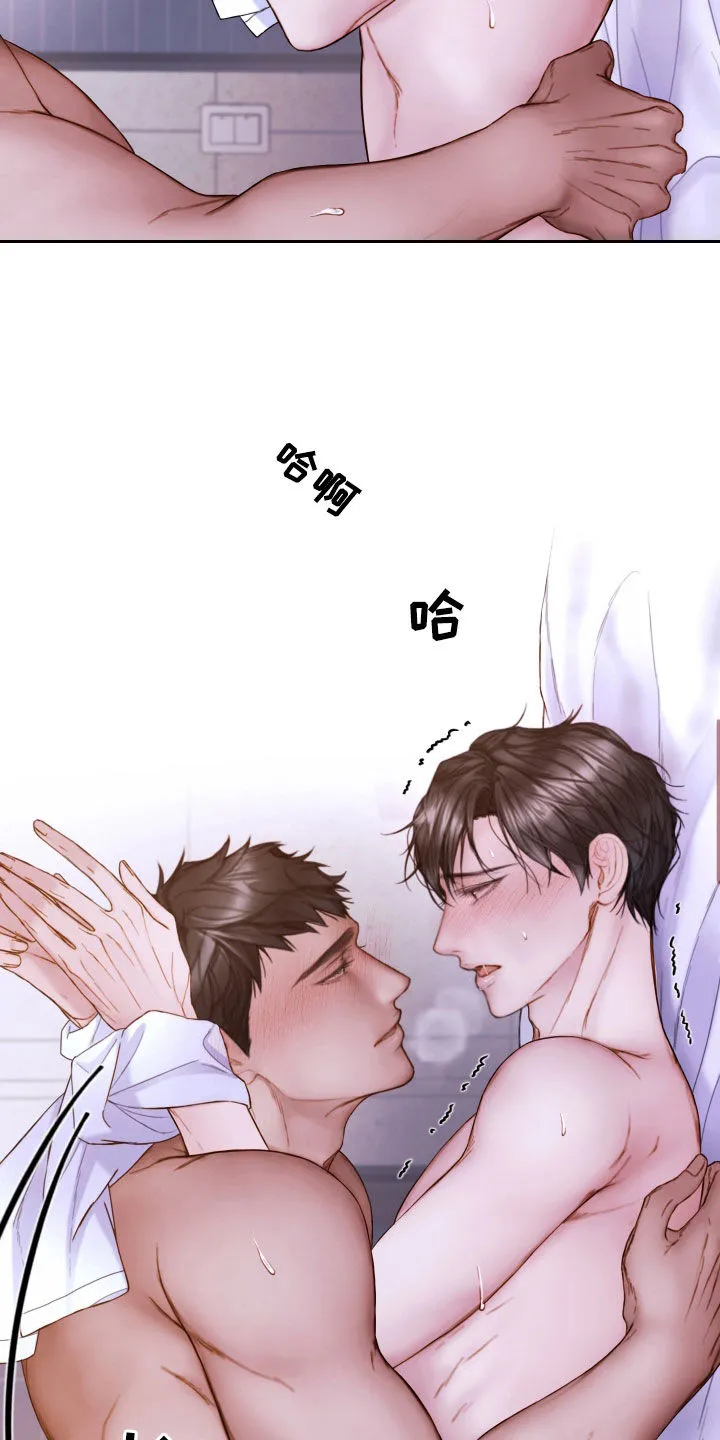 致命咨询漫画漫画,第73章：难以置信18图