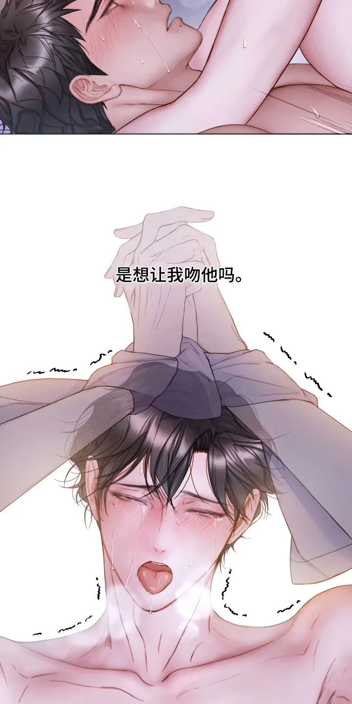 致命咨询无删减版漫画,第74章：再重一点6图