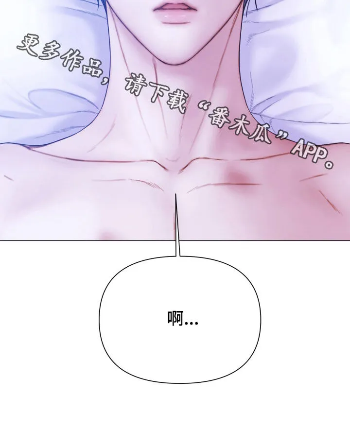 致命咨询免费观看漫画,第75章：梦27图