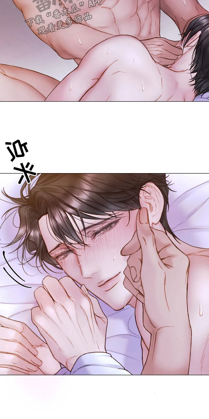 致命咨询无删减版漫画,第74章：再重一点14图