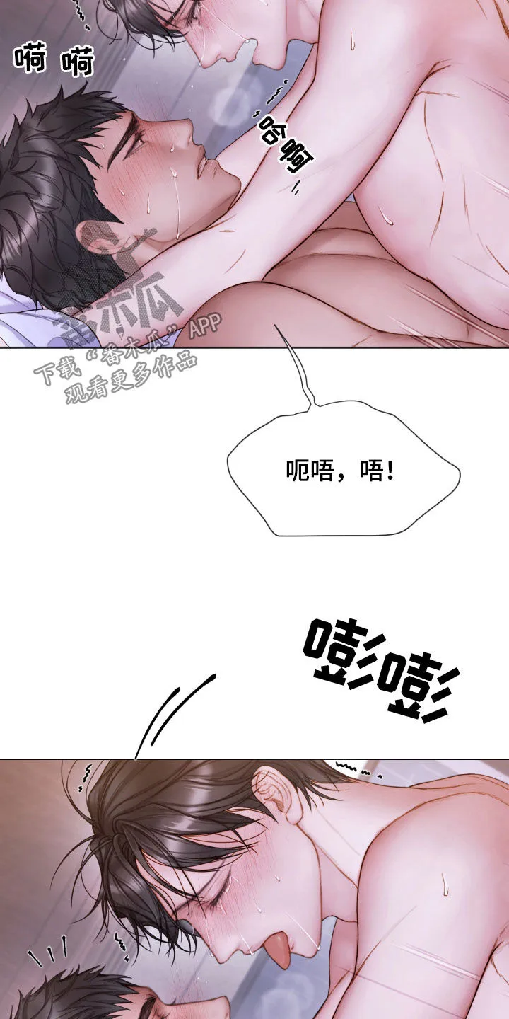 致命咨询无删减版漫画,第74章：再重一点5图