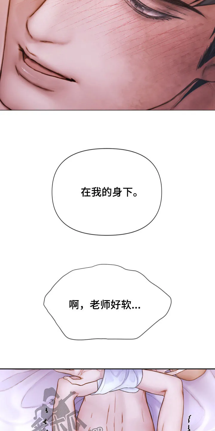 致命咨询免费观看漫画,第75章：梦10图