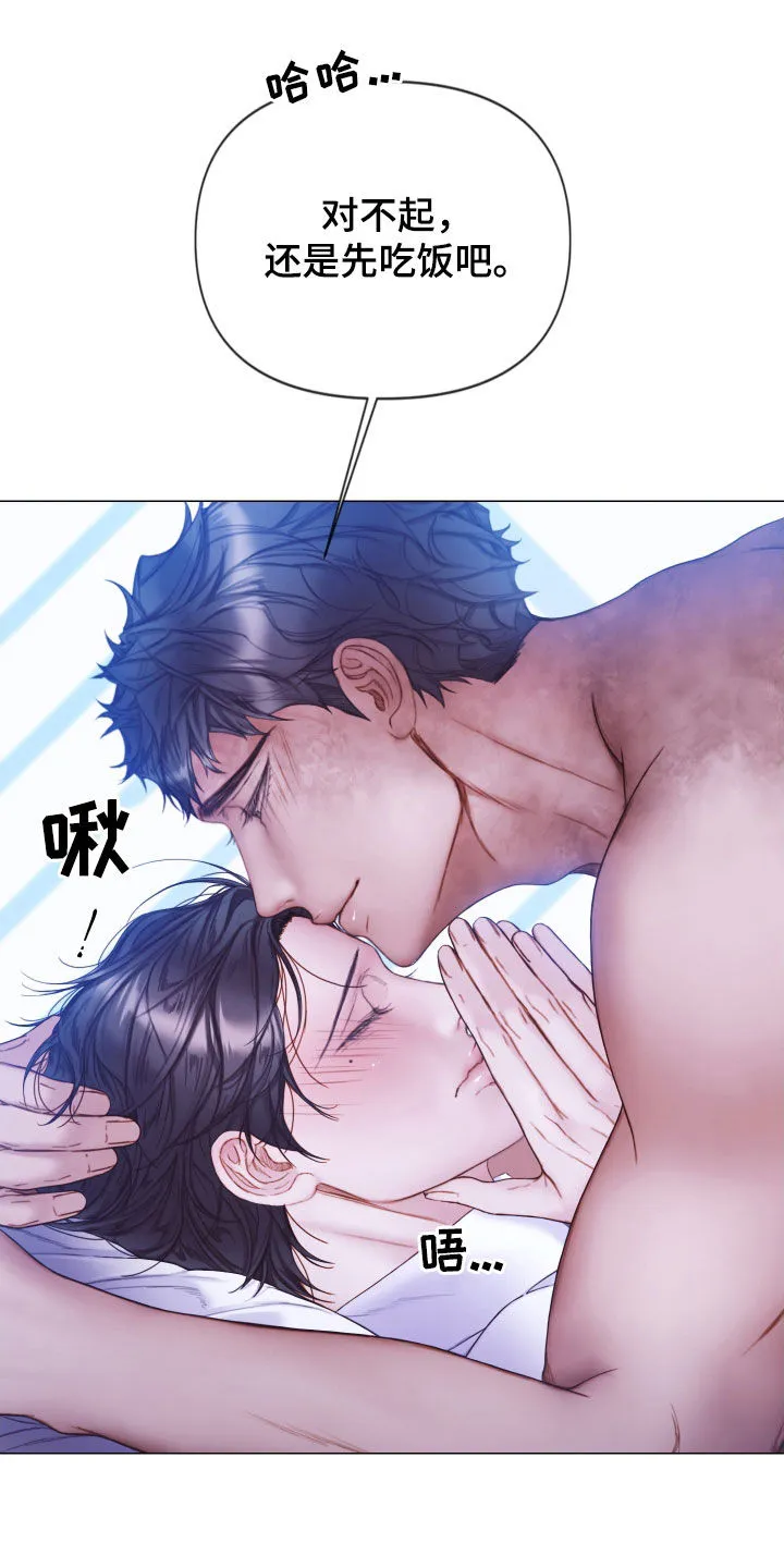 致命咨询漫画漫画,第77章：心理阴影4图