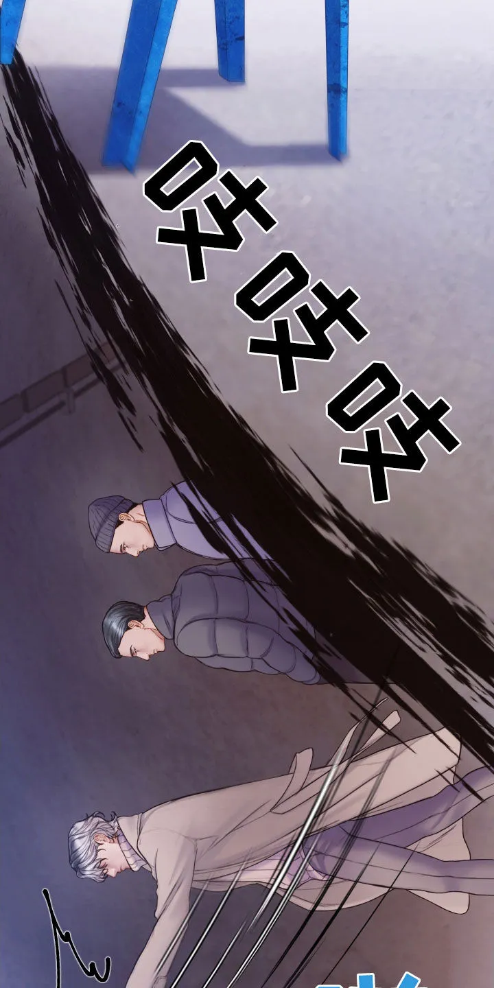 致命咨询漫画漫画,第78章：还记得我吧（第一季完结）25图