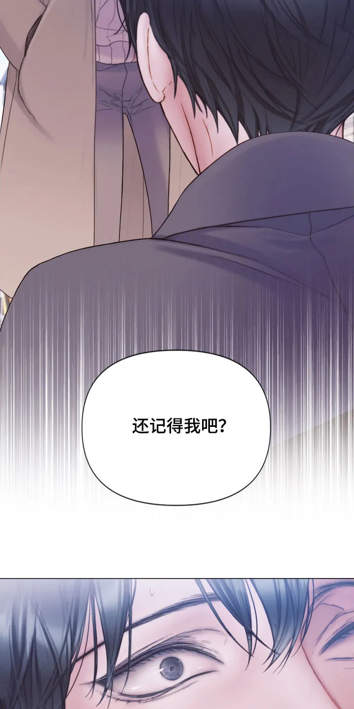 致命咨询漫画漫画,第78章：还记得我吧（第一季完结）30图