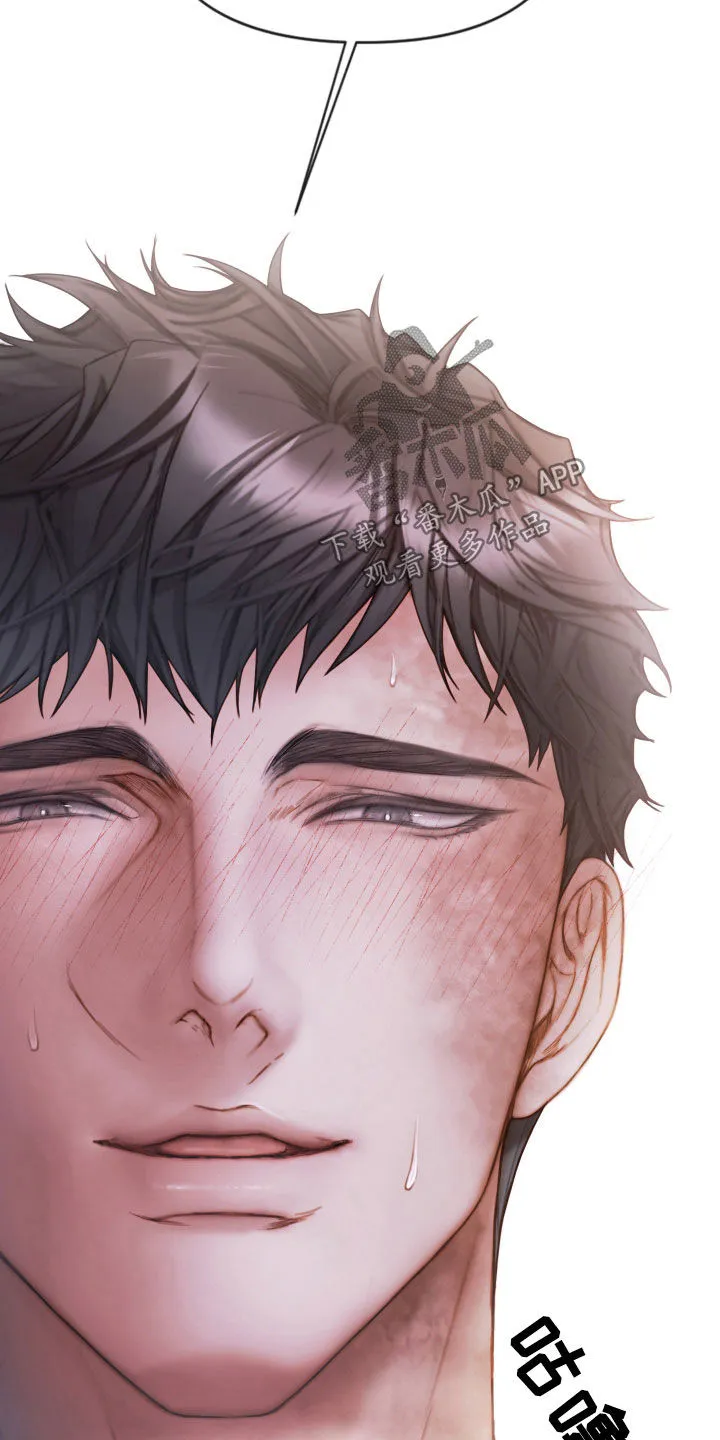 致命咨询无删减版漫画,第74章：再重一点17图