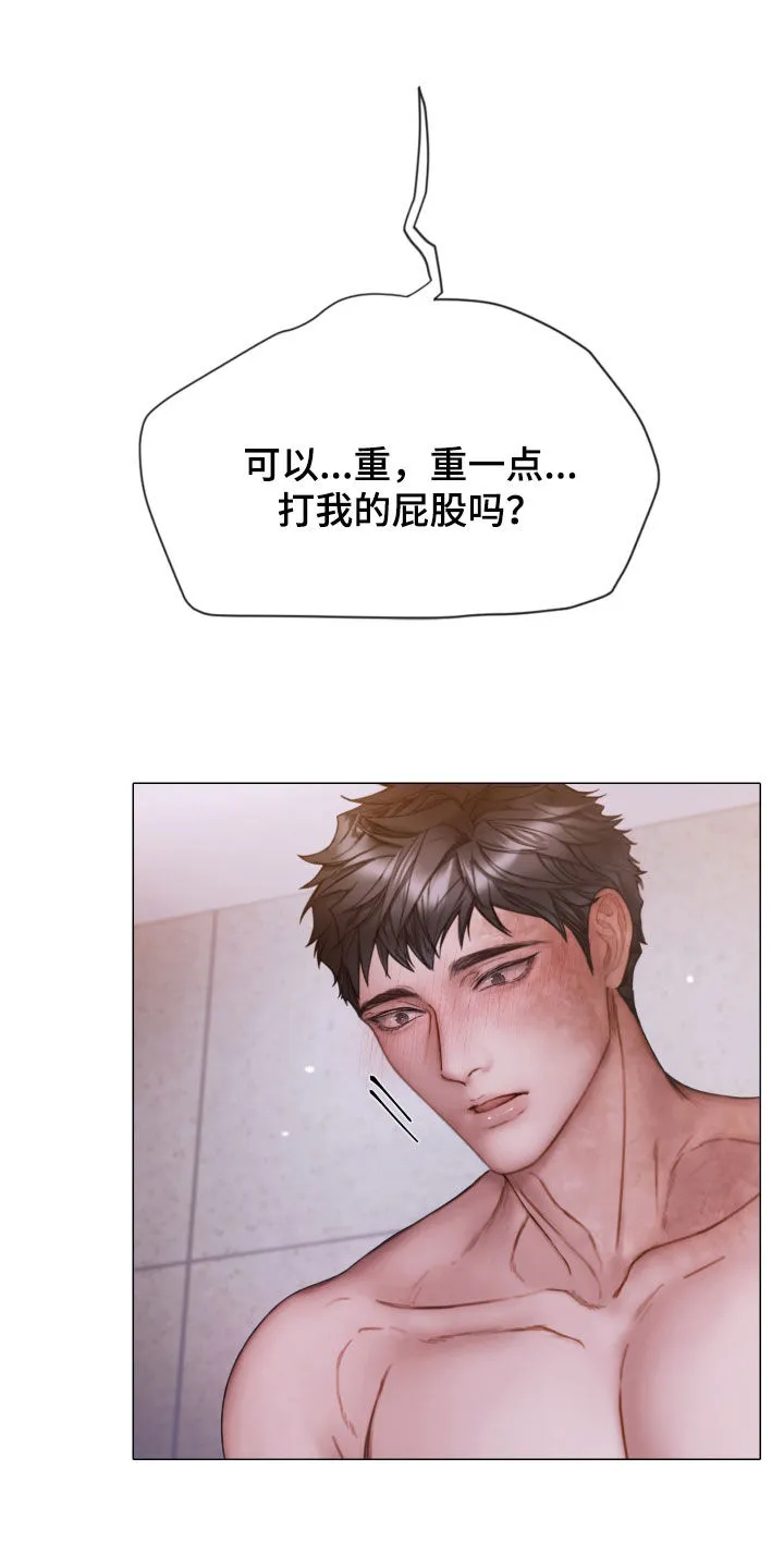 致命咨询免费观看漫画,第75章：梦2图