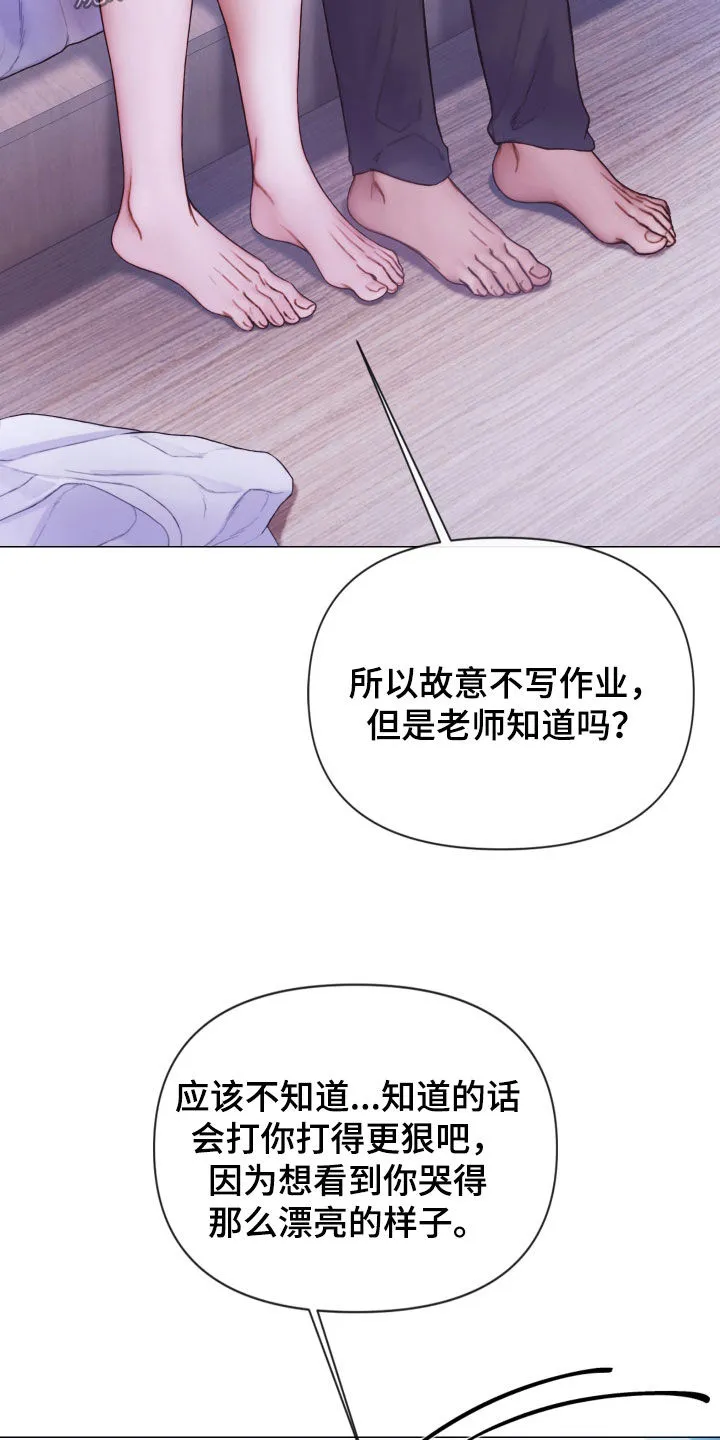 致命咨询漫画漫画,第76章：就一小会儿16图