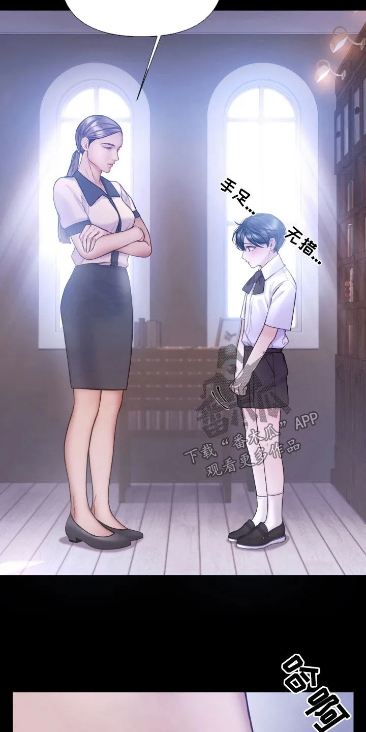 致命咨询免费观看漫画,第75章：梦20图
