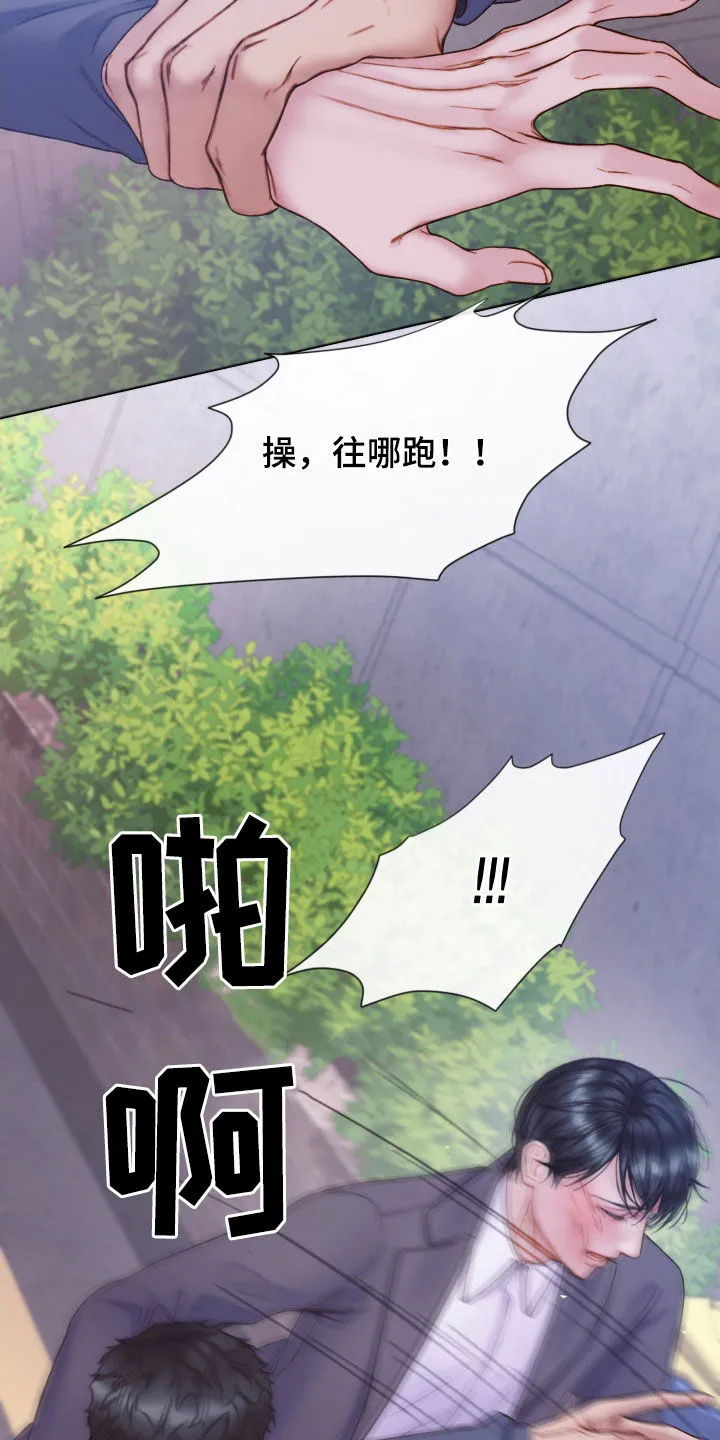 致命咨询漫画漫画,第78章：还记得我吧（第一季完结）21图