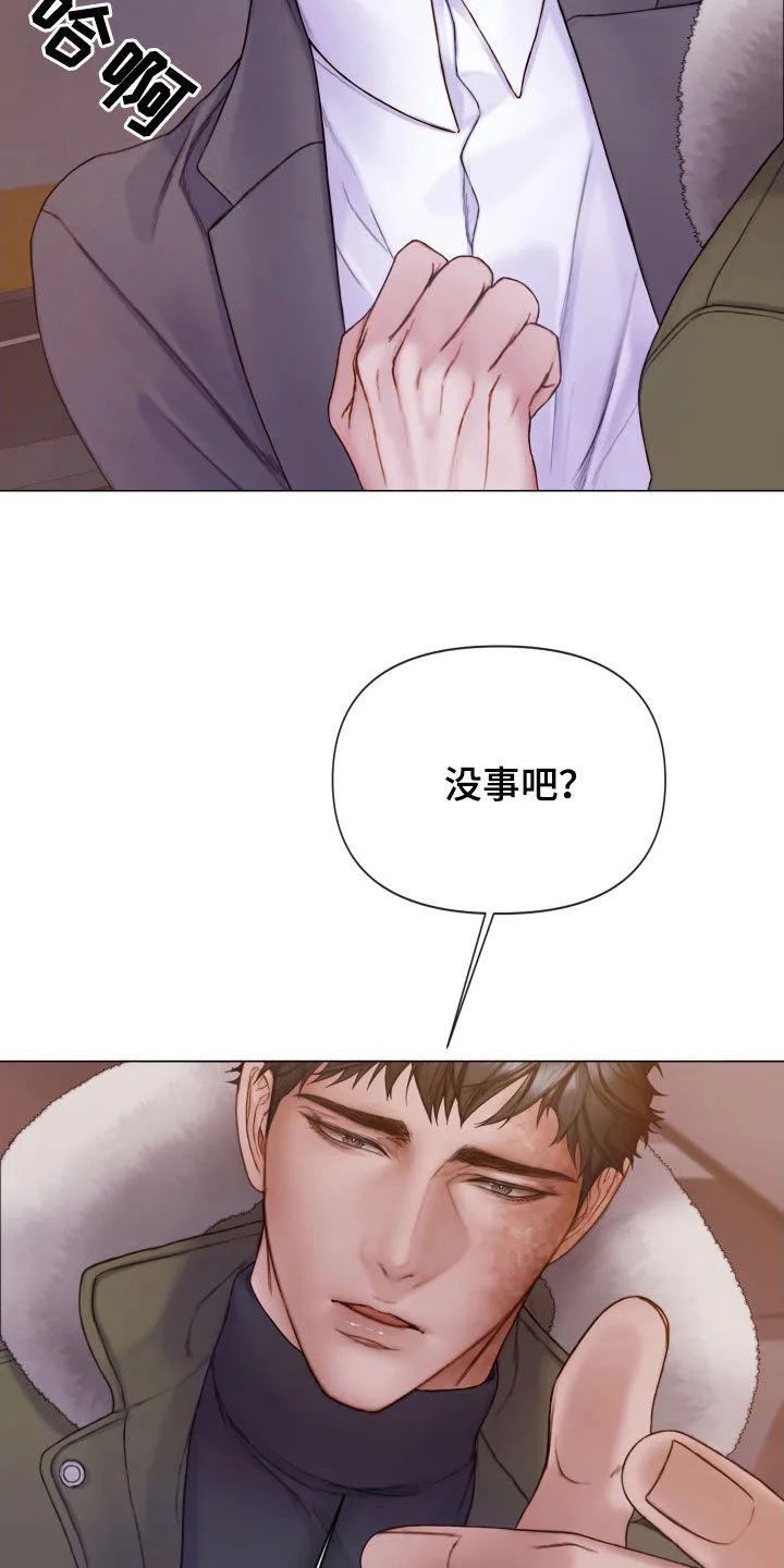 致命咨询漫画漫画,第77章：心理阴影20图