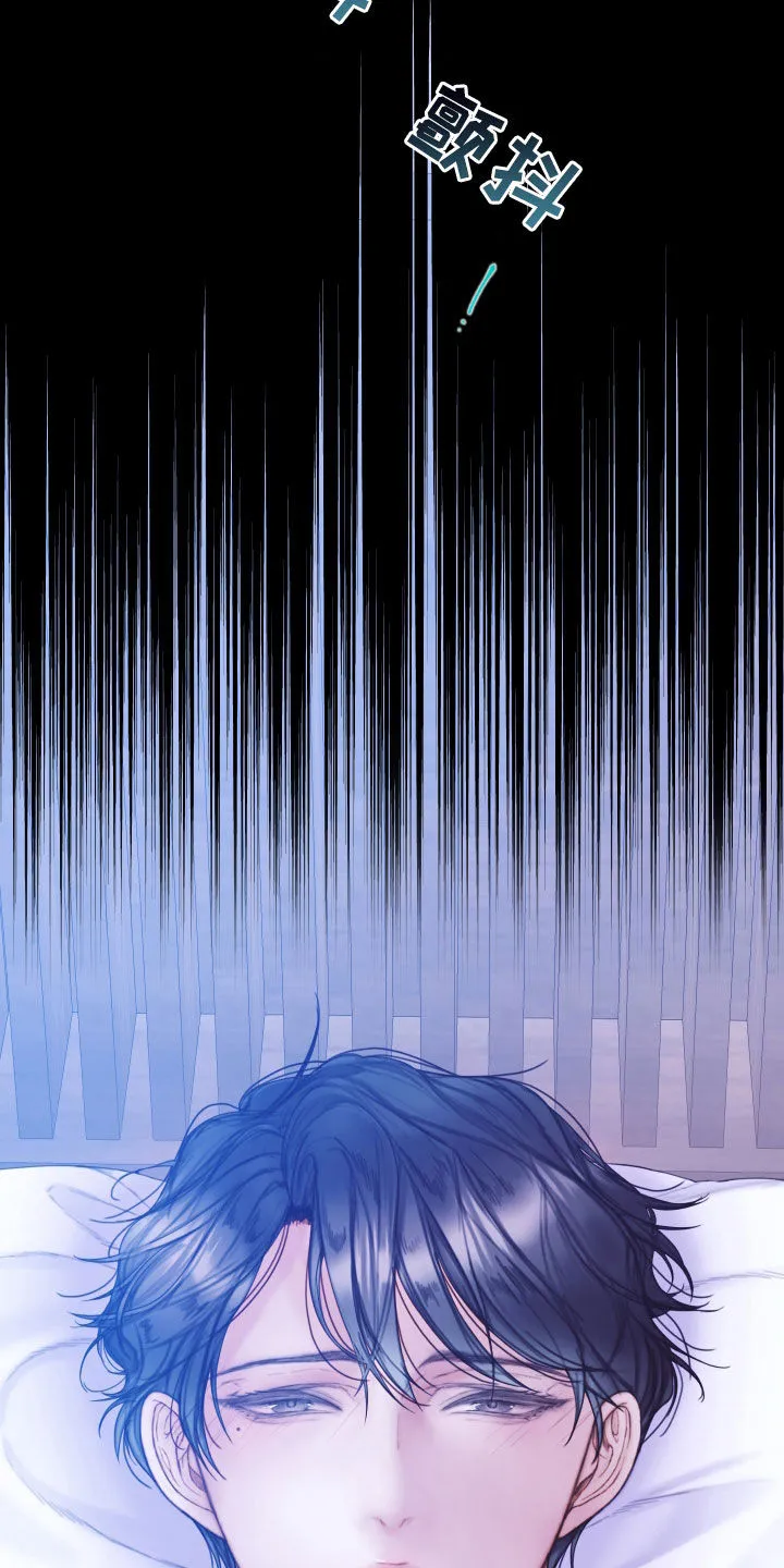 致命咨询免费观看漫画,第75章：梦26图