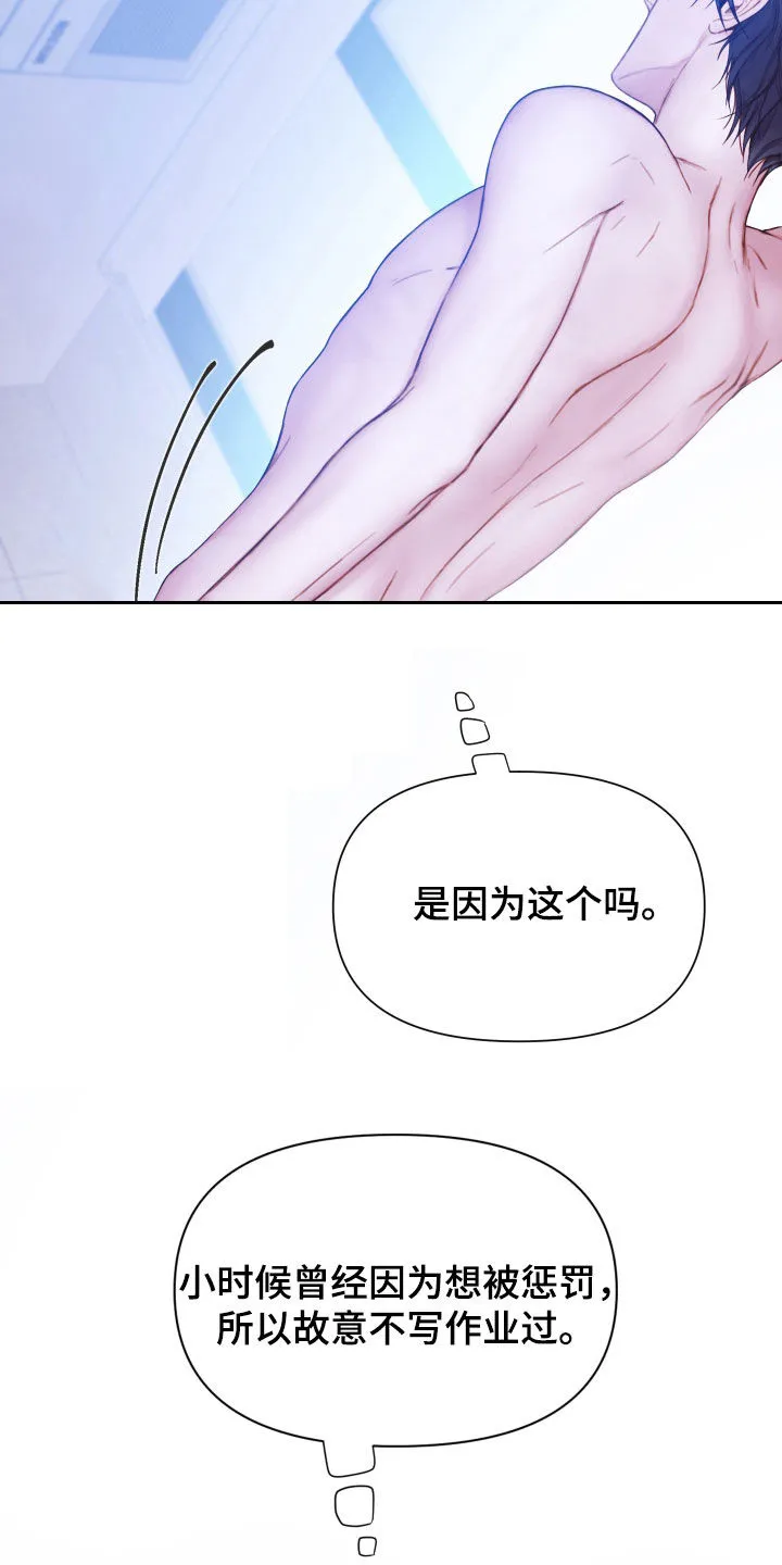致命咨询漫画漫画,第76章：就一小会儿2图