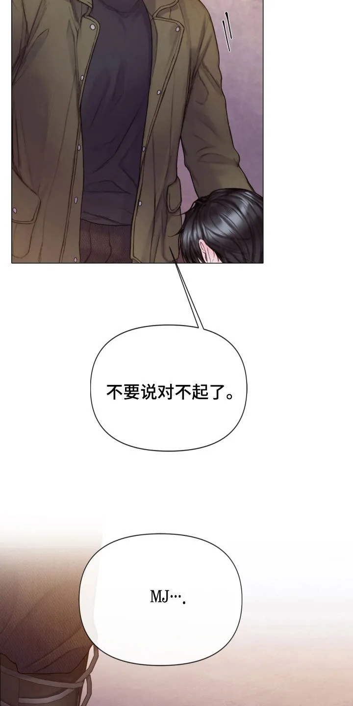 致命咨询漫画漫画,第77章：心理阴影30图