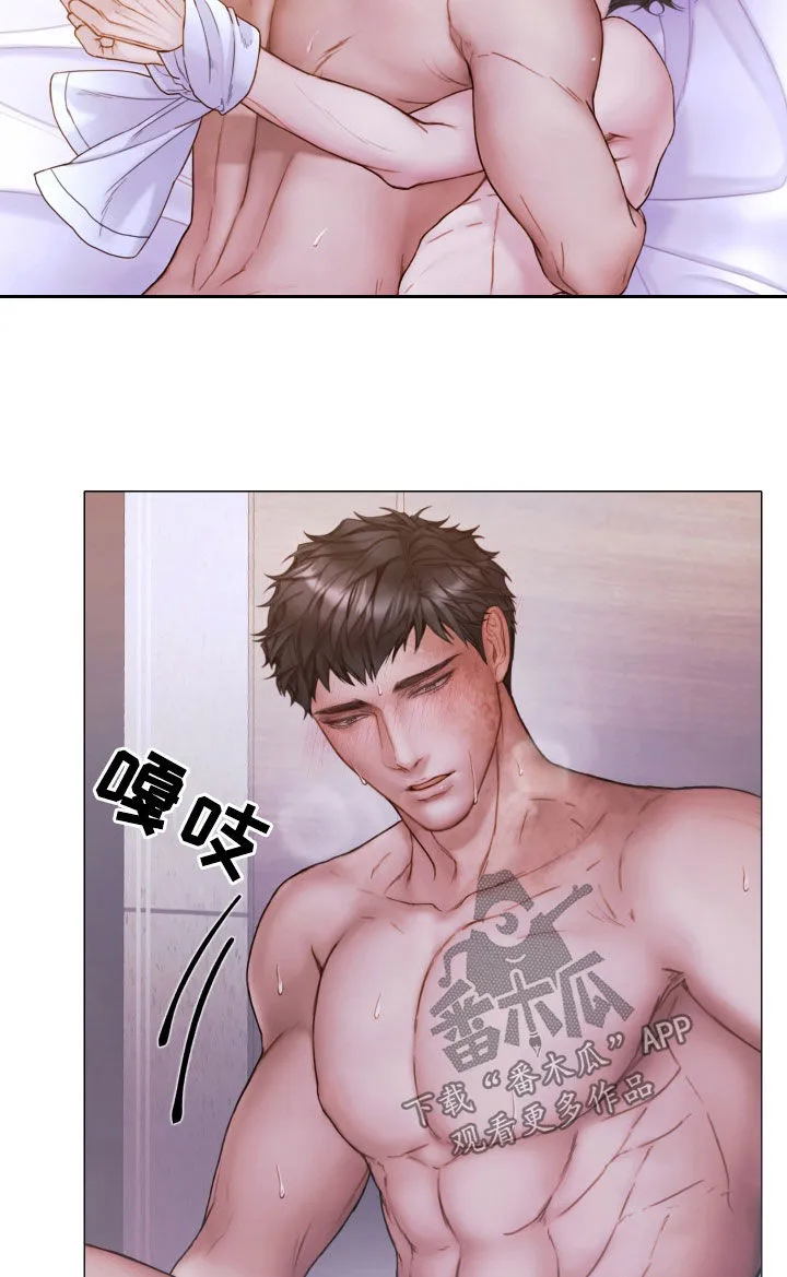 致命咨询无删减版漫画,第74章：再重一点11图