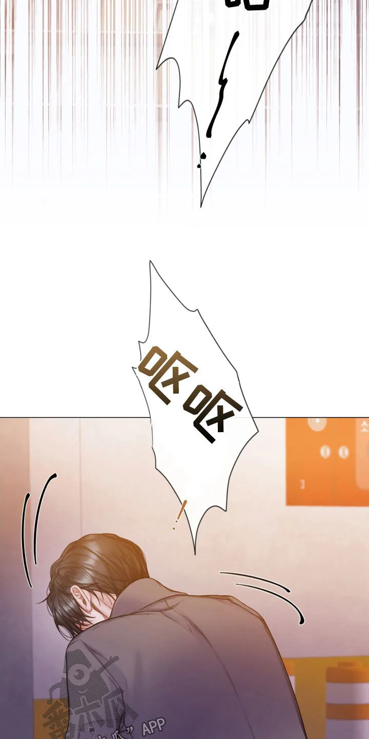 致命咨询漫画漫画,第77章：心理阴影24图